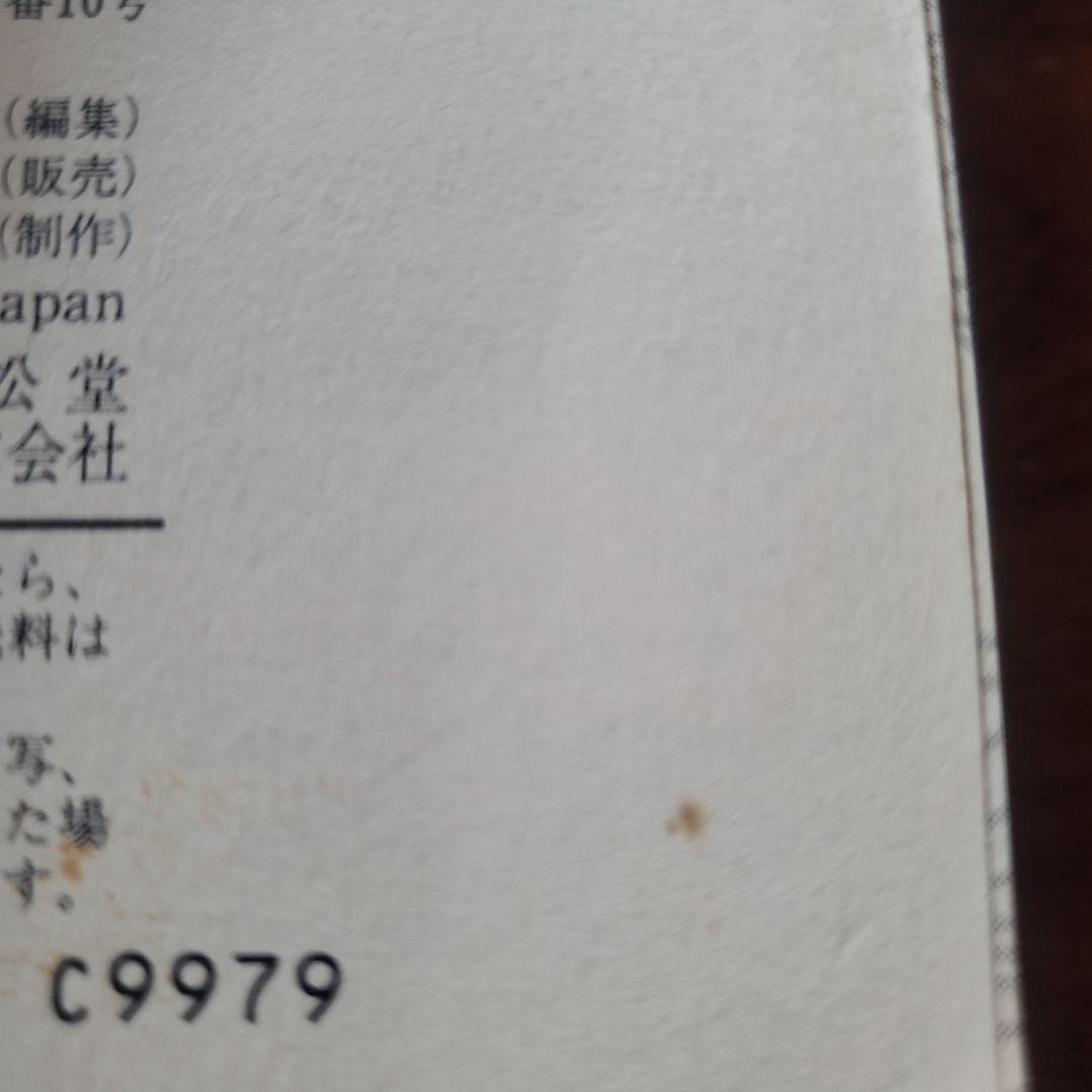 【初版セット】ONE PIECE 8巻　9巻　10巻　11巻