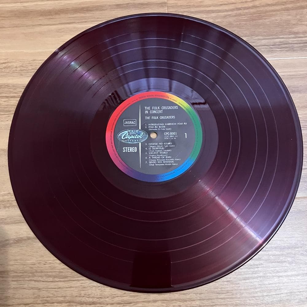 フォーク・クルセダーズ　レコード3枚セット！