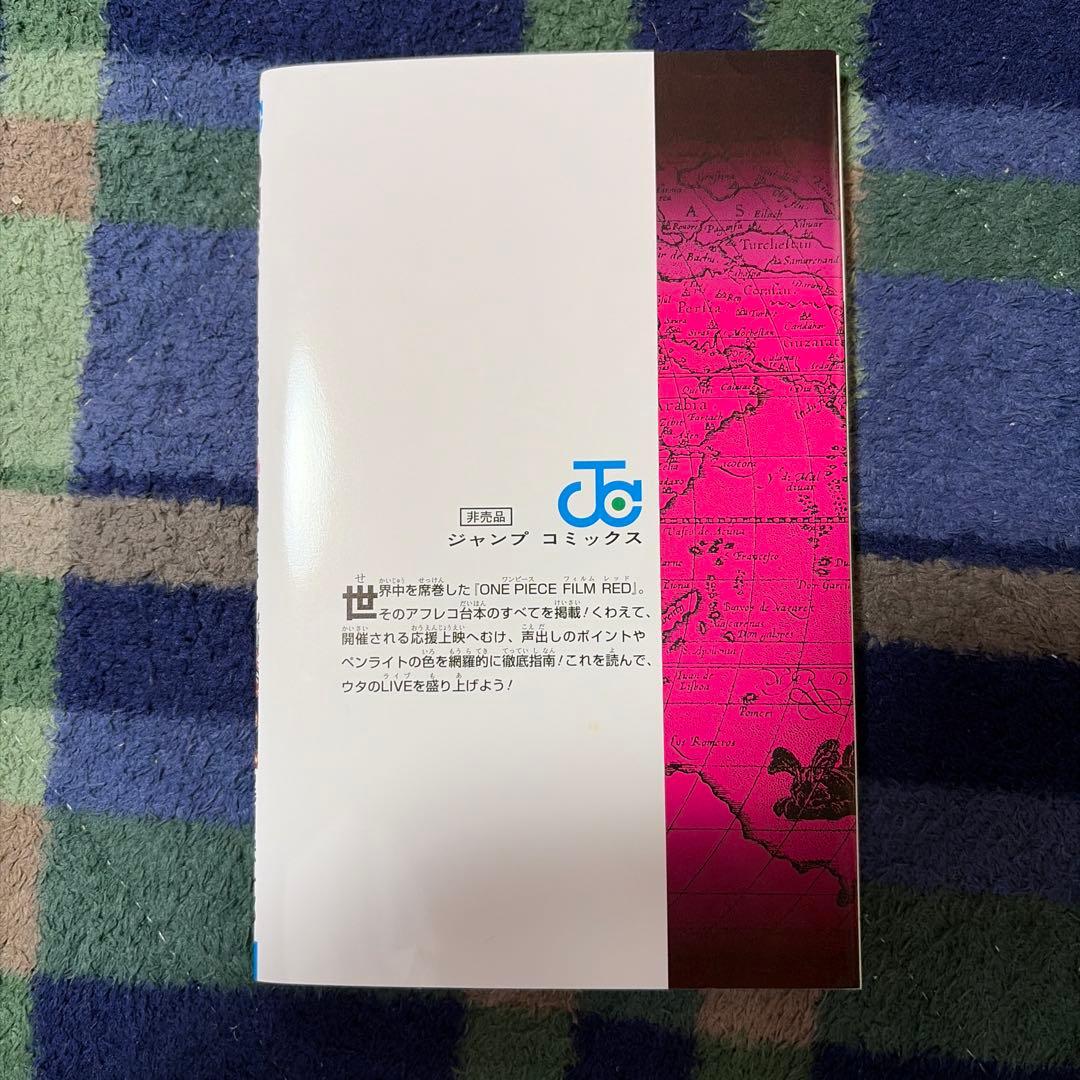 ワンピース　1から106巻　まとめ売り