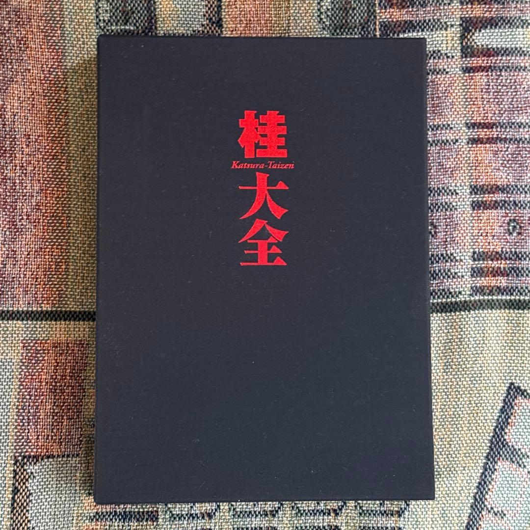 桂大全　桂正和 画業30周年突破記念BOX