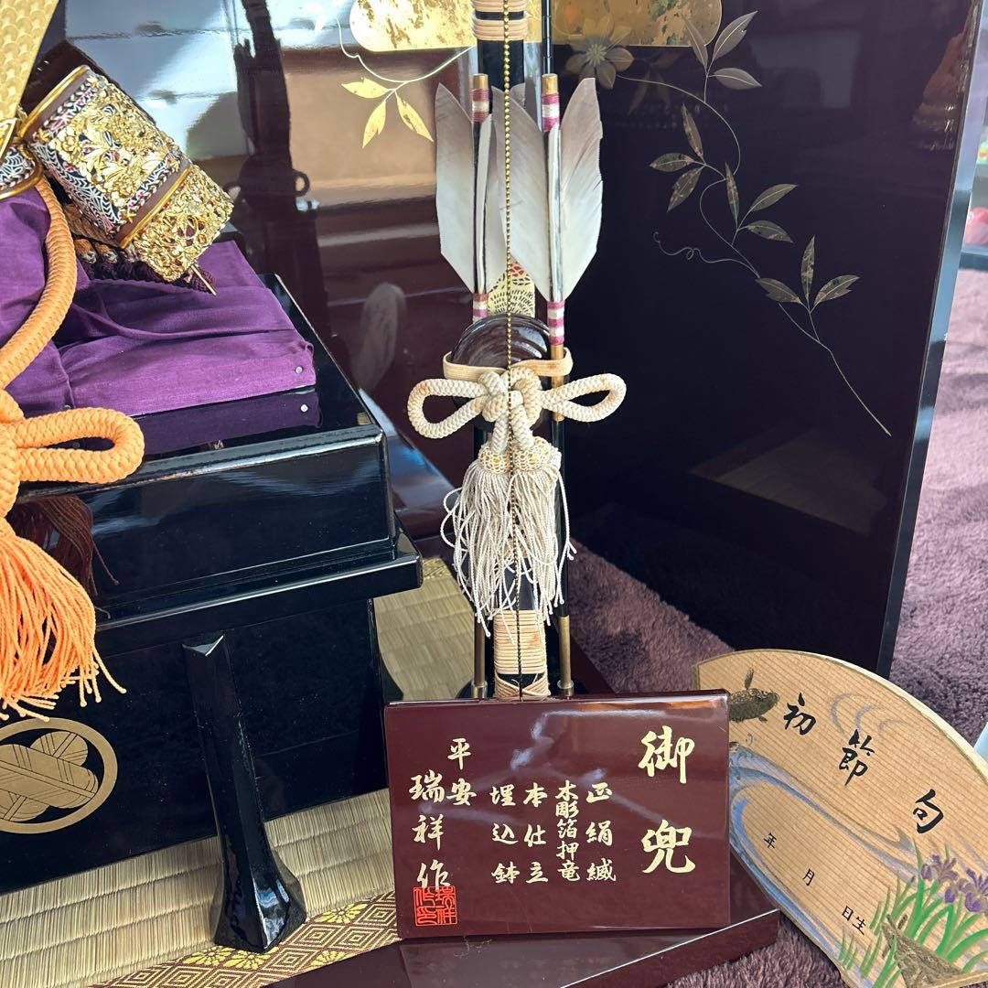 5月人形　(屏風別売り)