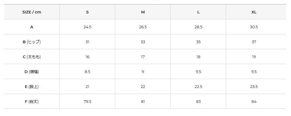 ゼクシィミックス　グリーンティー　Ｍサイズ　 新品　上下セット
