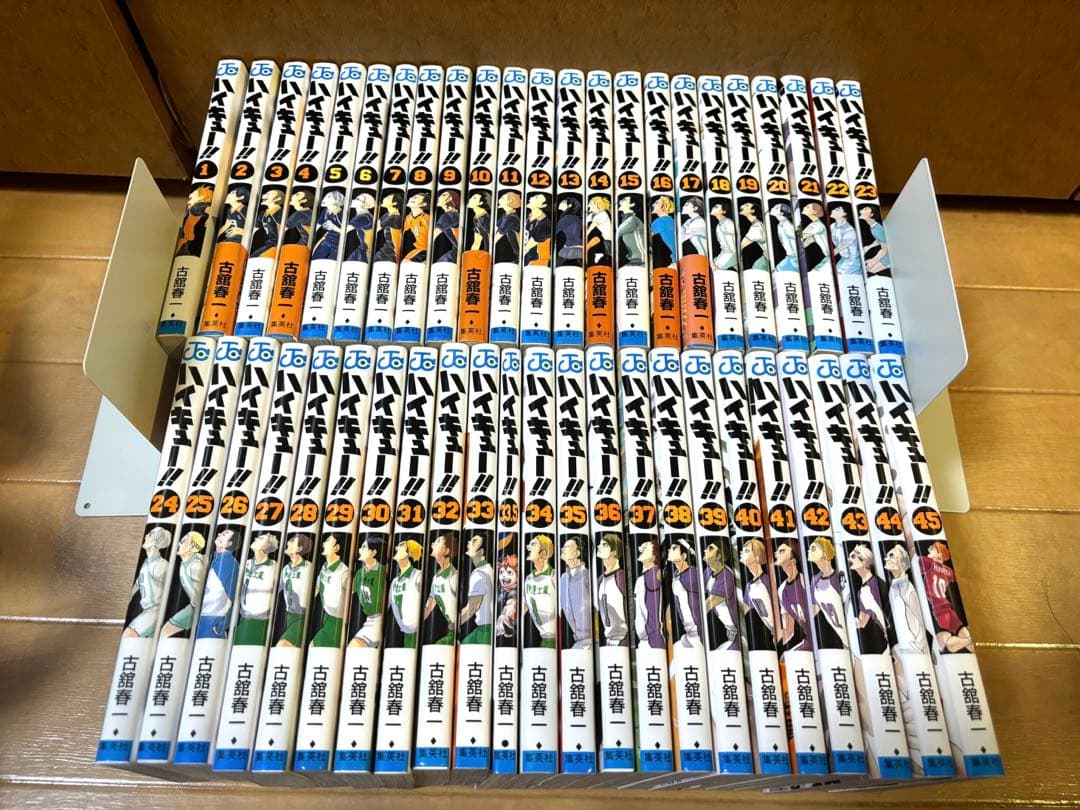 ハイキュー！！全巻セット　33.5巻付き