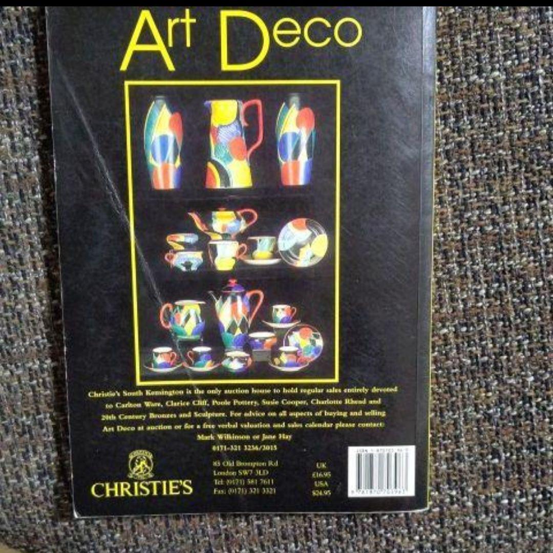 ３点おまとめ売約済（スージークーパー本、プランタンカップ&ソーサー２点）