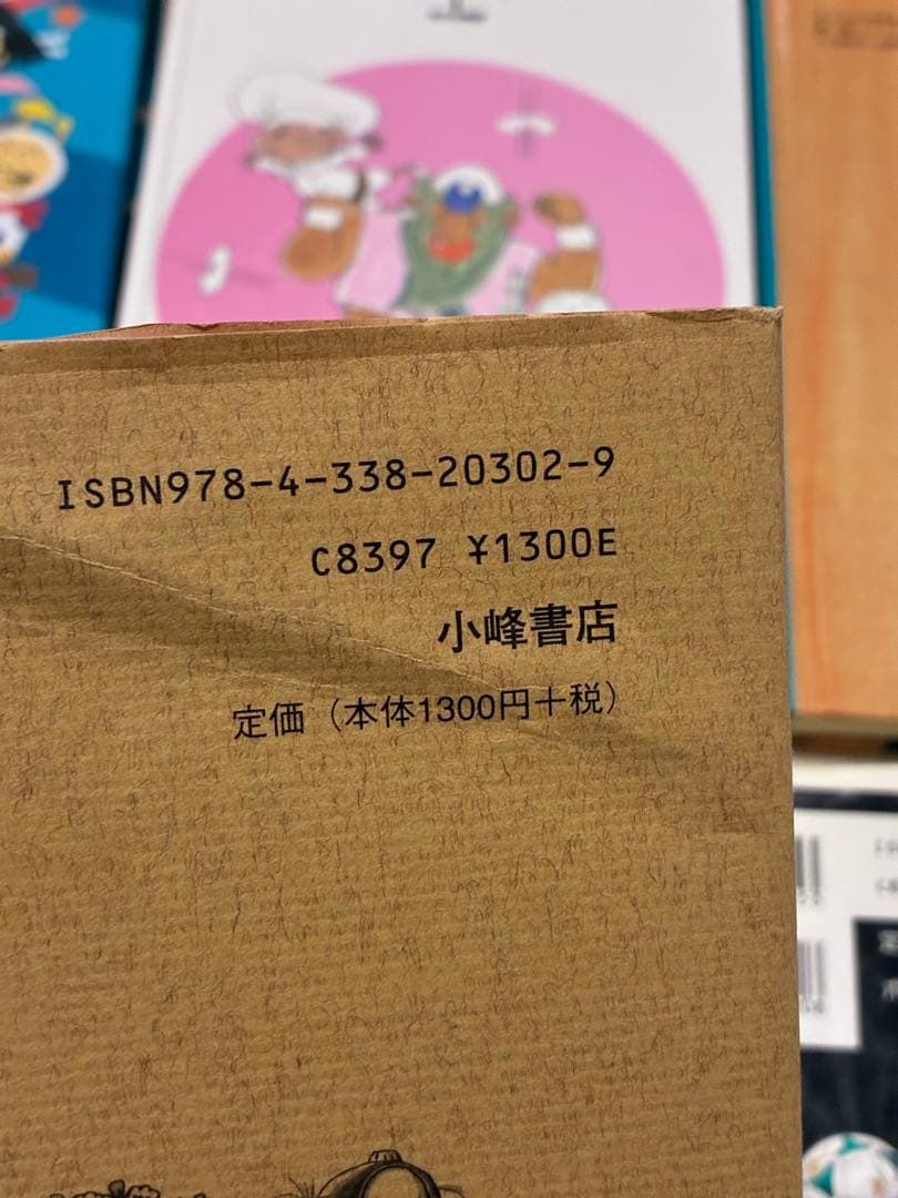 48冊小学校低学年〜中学年向き人気児童書