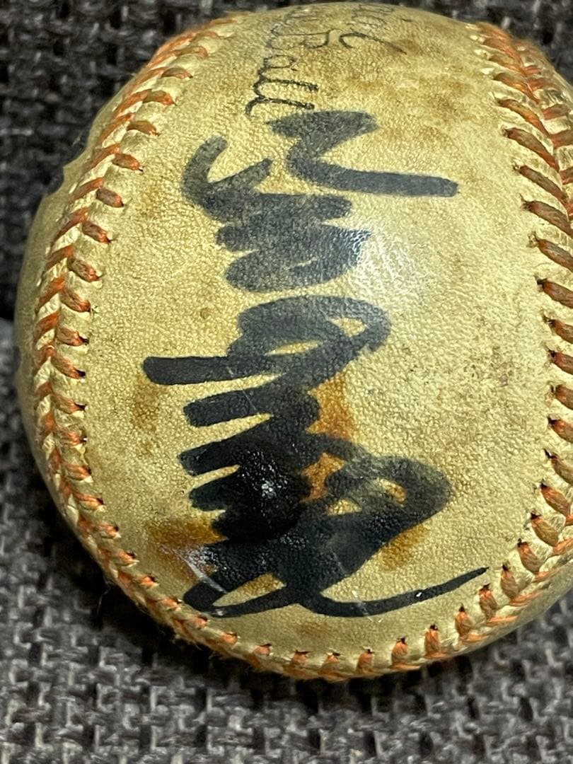 王貞治・長嶋茂雄・金田正一・柴田勲寄せ書サインボール◆読売巨人軍　昭和40年代