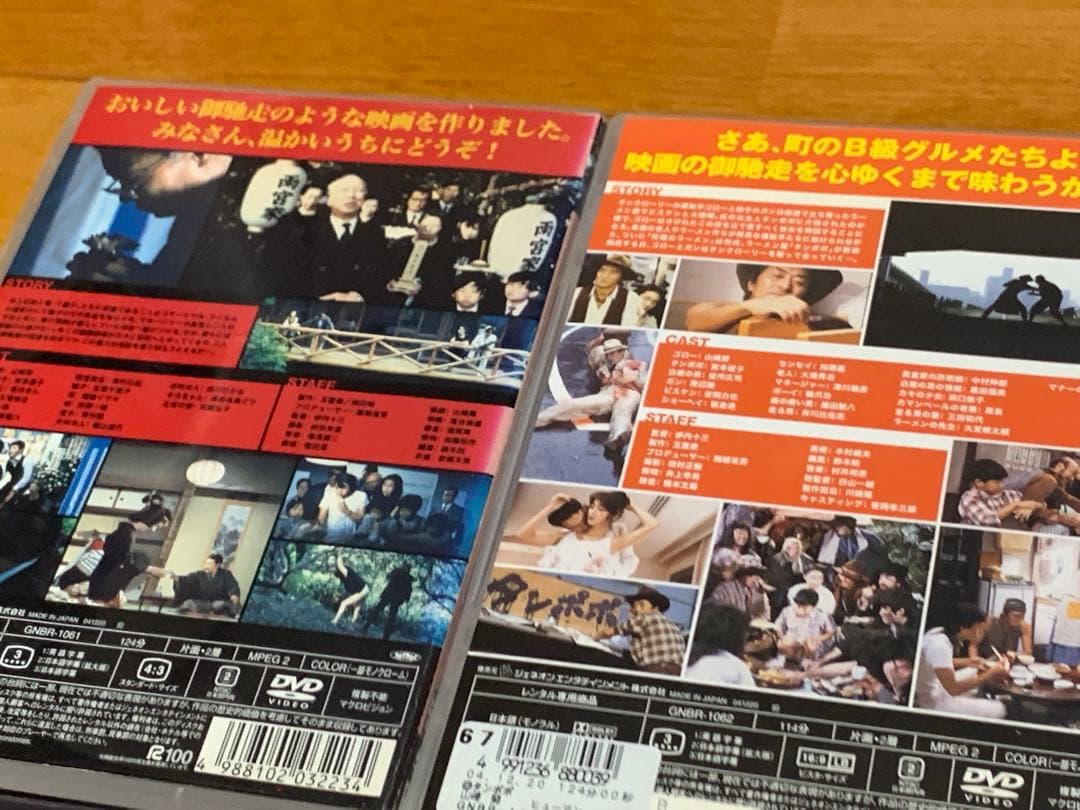 【送料無料】伊丹十三 監督作品 DVD10点セット　マルサの女　お葬式　タンポポ