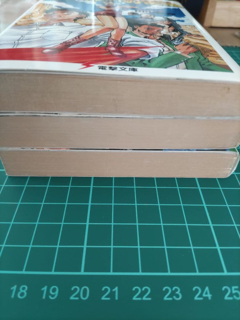 超希少品！「大久保町シリーズ3部作」田中哲弥　電撃文庫