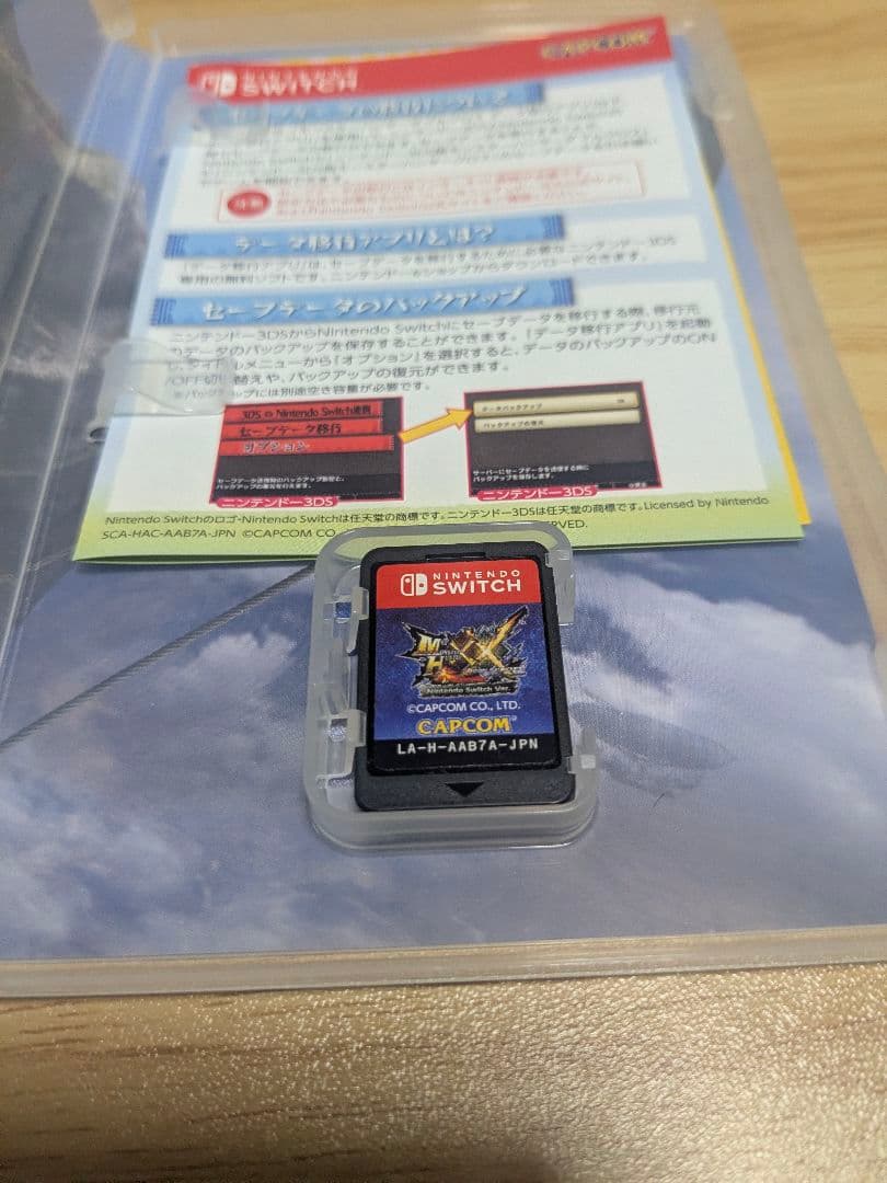 Nintendo Switch ゲームソフトセット まとめ売り