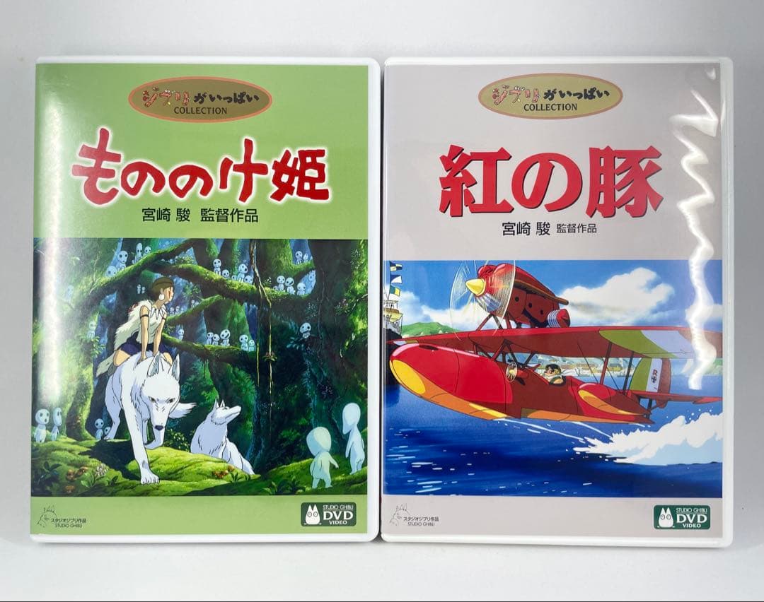 17時まで即日発送◎ スタジオジブリ 純正ケース＋特典ディスク ★ 20作品