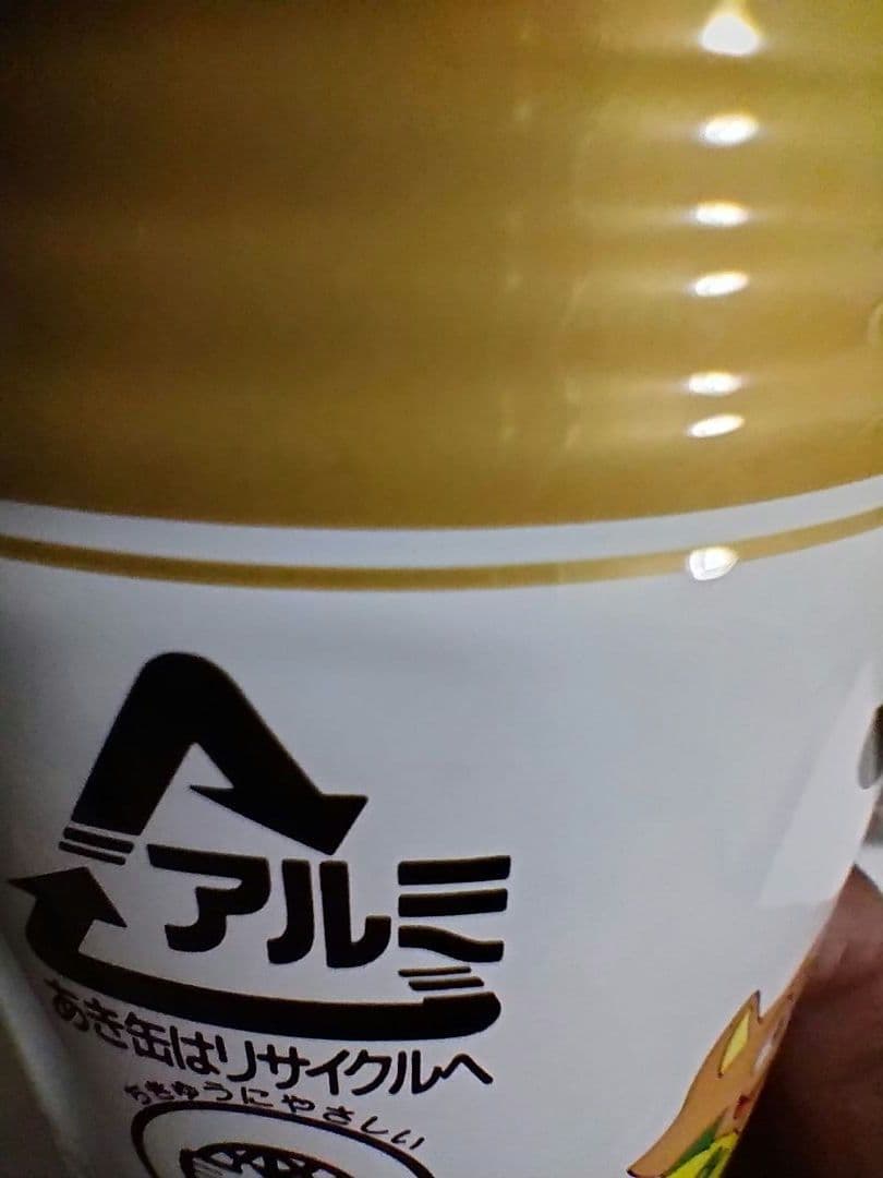 1993年Jリーグ開始記念商品サントリーモルツ缶ビールキャラクタープリント空き缶