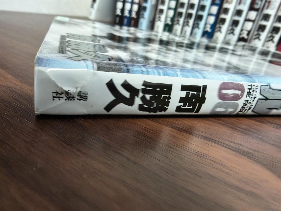【全巻セット】（レンタル落ち）ザ•ファブル＋セカンド 全31巻＋ざふぁぶる
