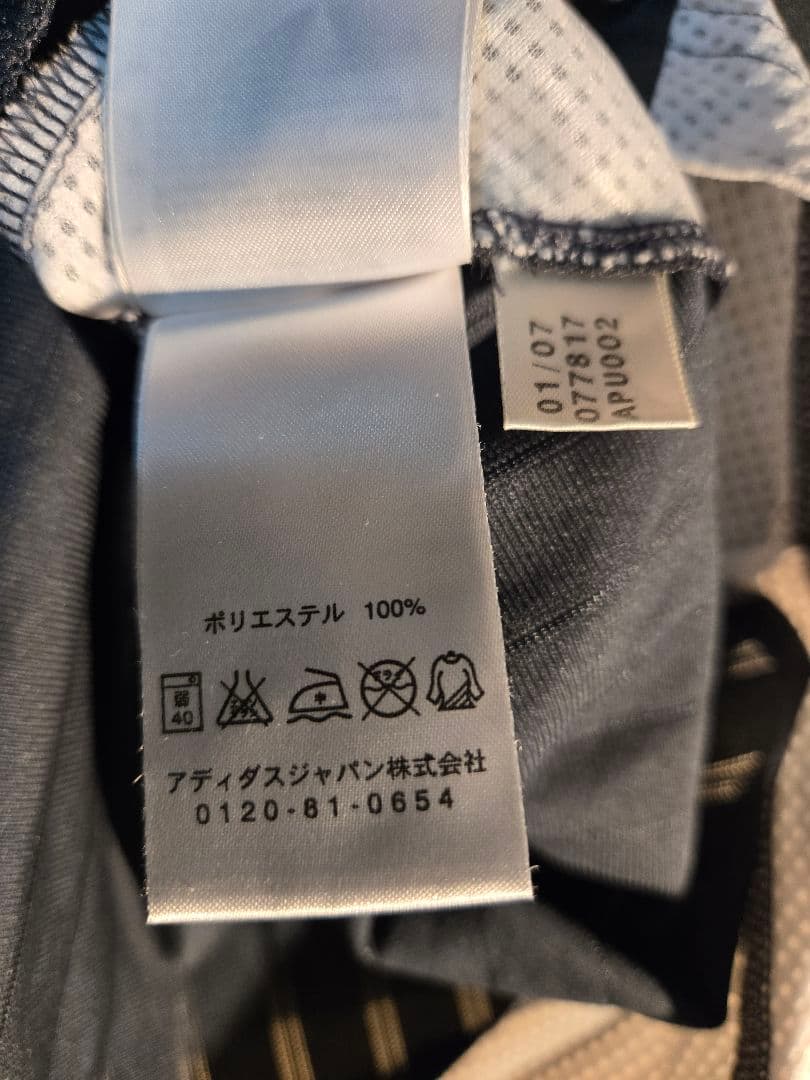 【激レア】07/08 レアル・マドリード トレーニングウェア アディダス