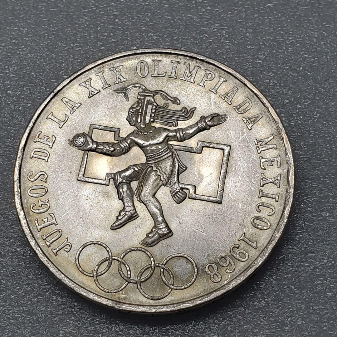 4044.　美品　1968年　メキシコオリンピック　25ペソ　銀貨