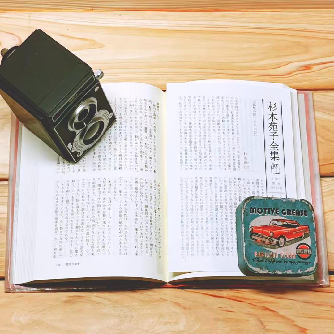 全巻サイン入 「杉本苑子 全集」 全22巻 中央公論社 初版