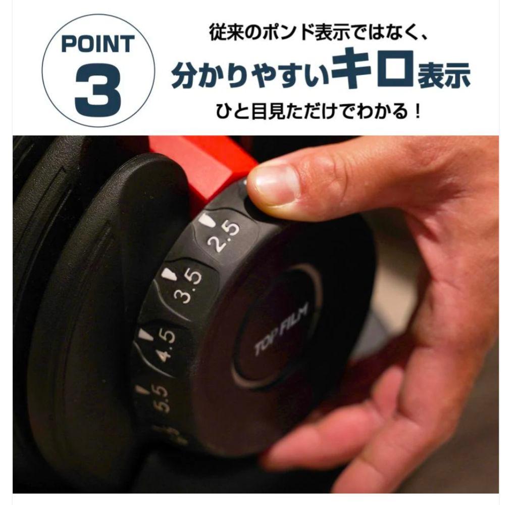 【新品】可変式ダンベル 24kg ブラック　15段階調整 筋トレ 安全設計単品