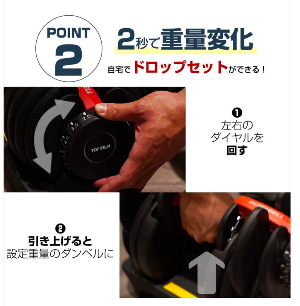 【新品】可変式ダンベル 24kg ブラック　15段階調整 筋トレ 安全設計単品