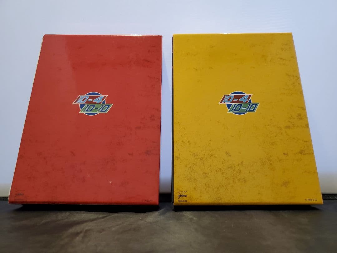 緊急指令 10-4 10-10 DVD BOXセット