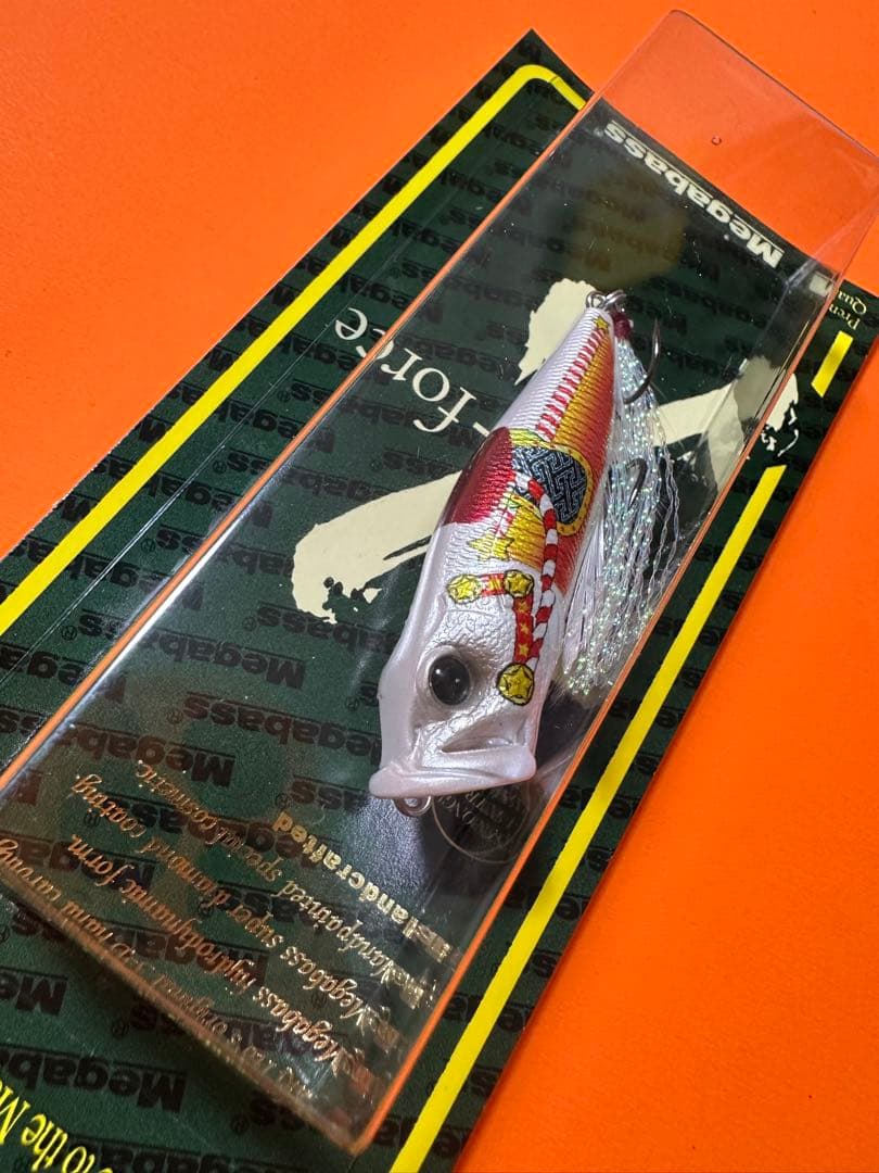 【2個セット】SP-C_2026限定 干支カラー_POP-X /ポップX_福袋