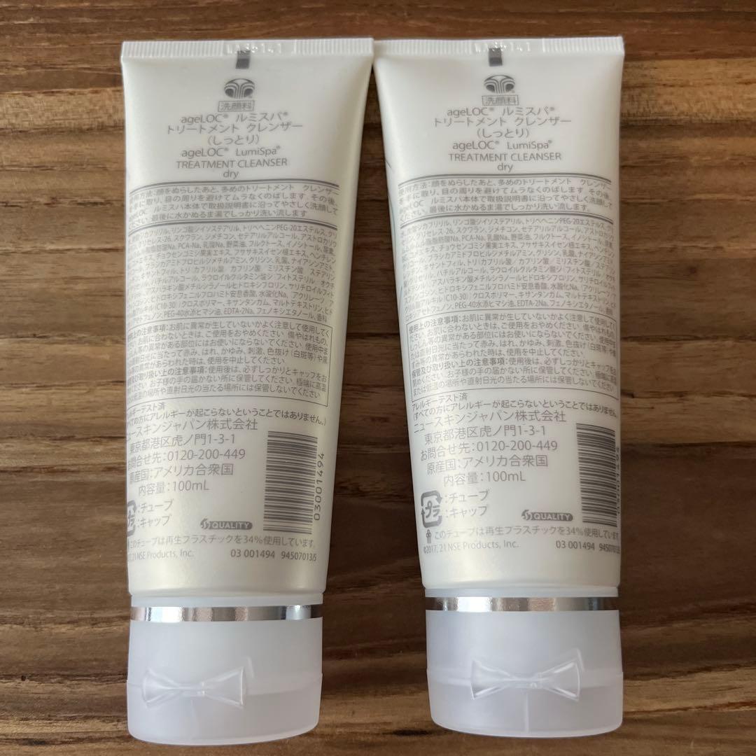 洗顔料 NU SKIN LumiSpa Treatment Cleanser 100ml