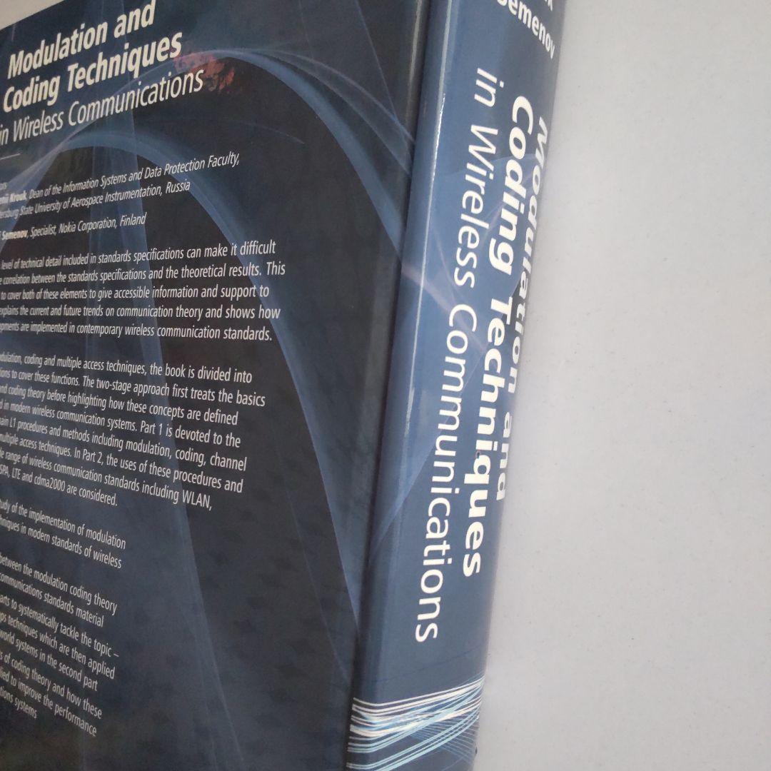 洋書 Modulation and Coding Techniques