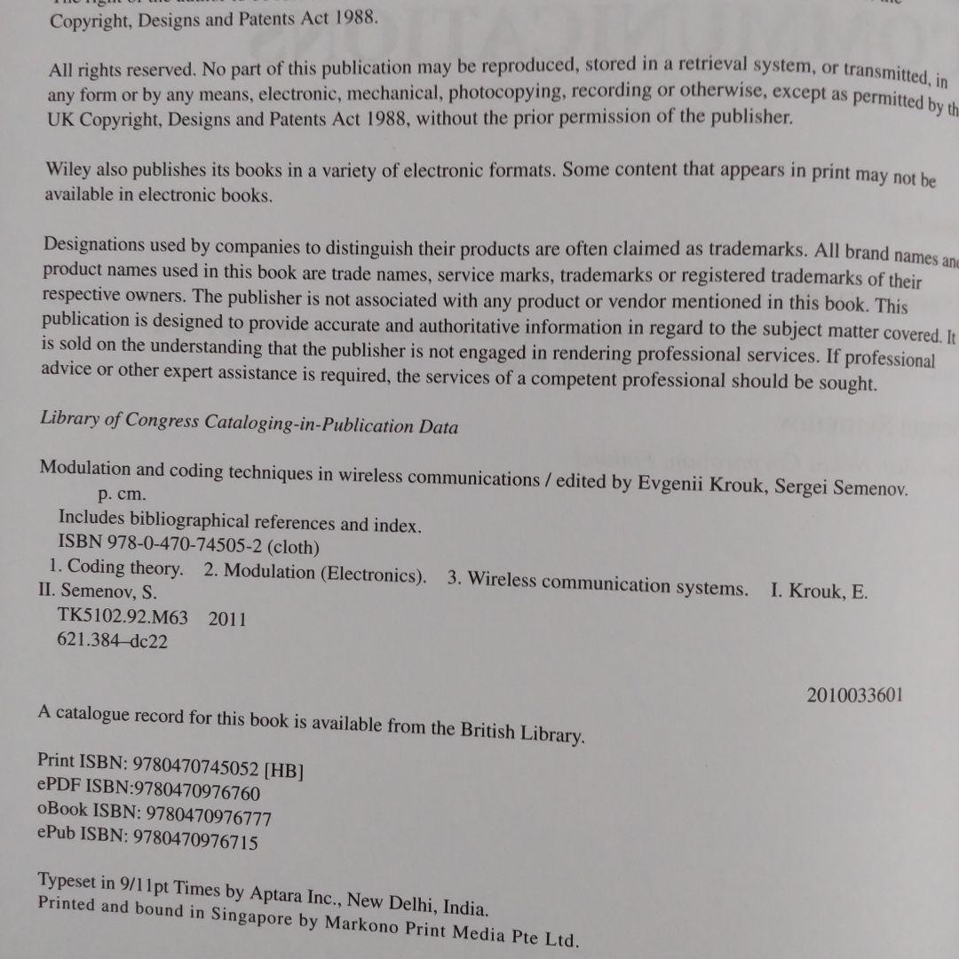 洋書 Modulation and Coding Techniques