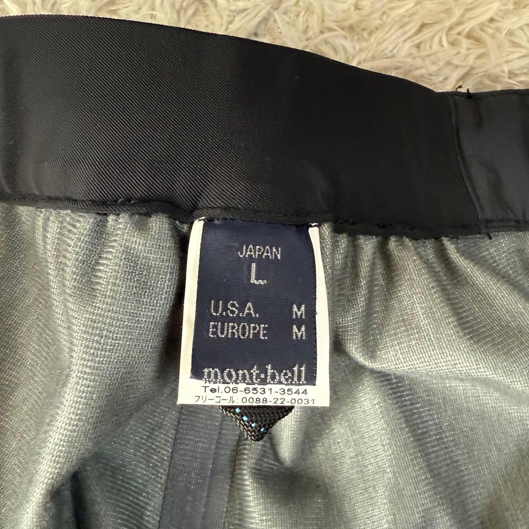 モンベル　ゴアテックス　サイズL アルパインサーマシェル パンツ