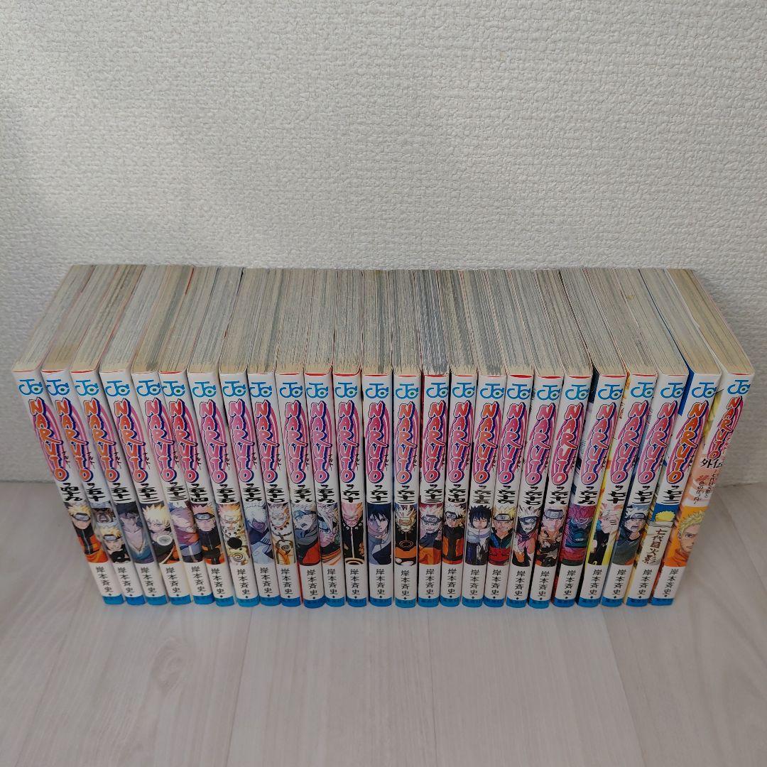 NARUTO―ナルト― 全巻