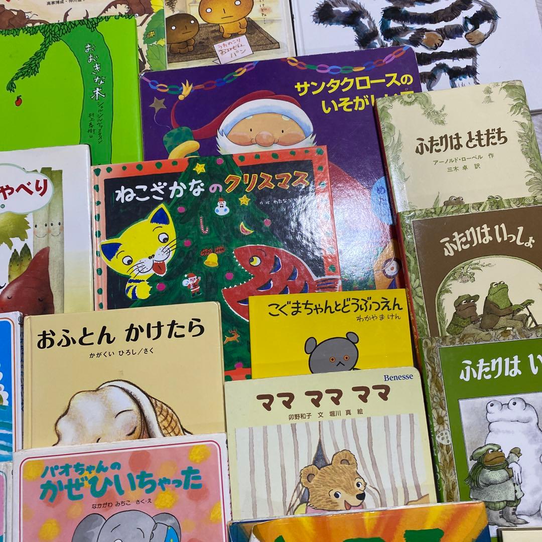 ※最終限定価格！大人気絵本まとめ売り38冊セット
