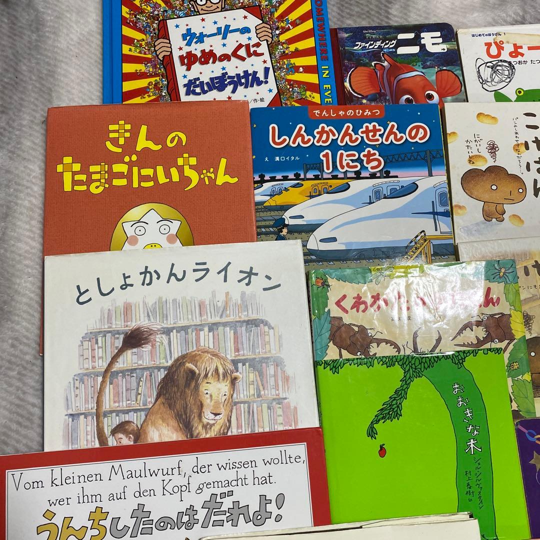※最終限定価格！大人気絵本まとめ売り38冊セット