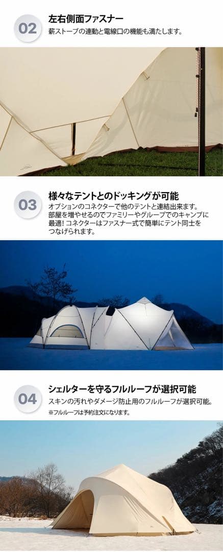 ブローシェルター CAMPING KAN (ドーム形テント)