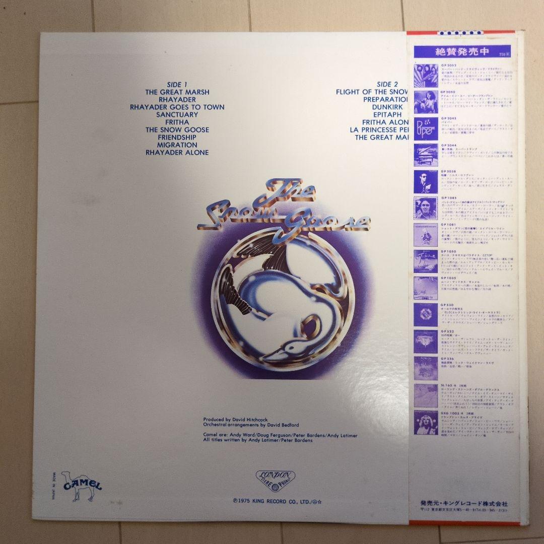 キャメル レコード 5枚＋サイン