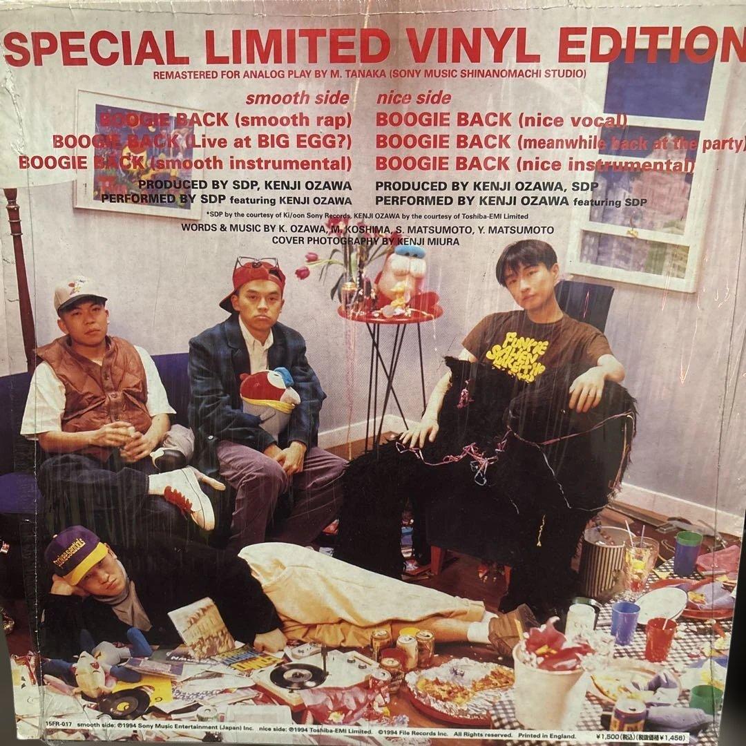 邦楽 BOOGIE BACK