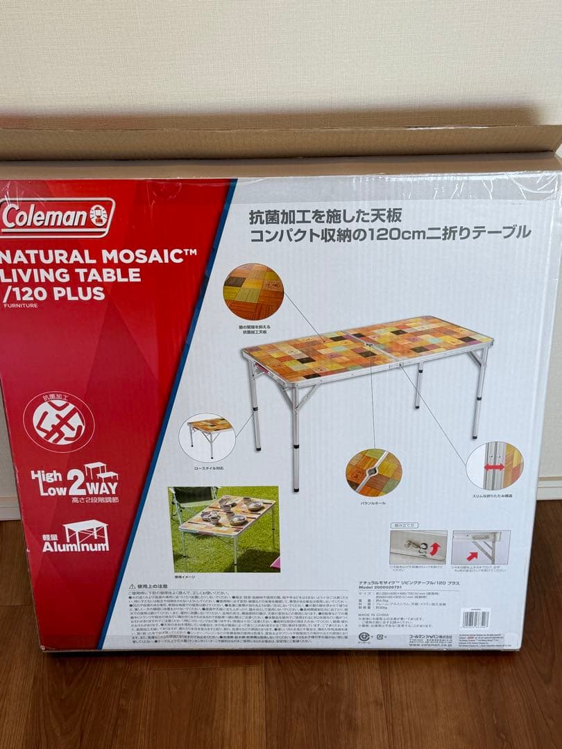 美品）Coleman ナチュラルモザイク リビングテーブル120プラス