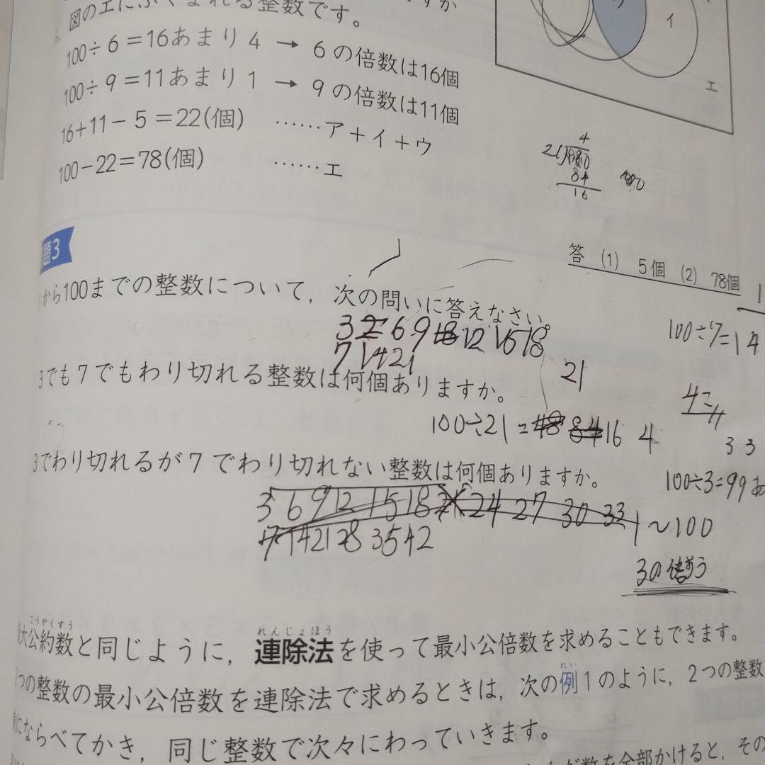 四谷大塚 予習シリーズ 上 演習問題集 4年 国語 算数 理科 社会 15冊