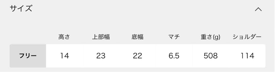 NOBLE Maison Vincent/チェーンバッグ