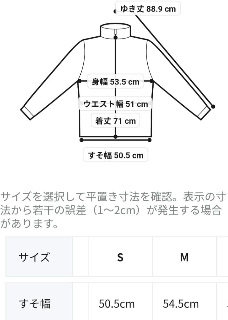 東京マラソン2026 限定 ジャケット　アシックス