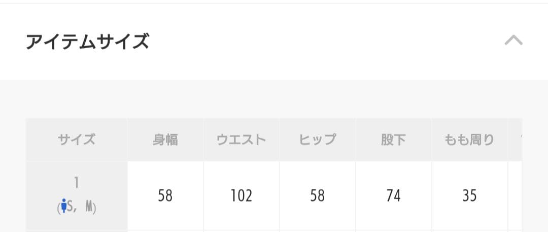 UNITED TOKYO　ジャンプスーツ　オールインワン　つなぎ　黒　ブラック