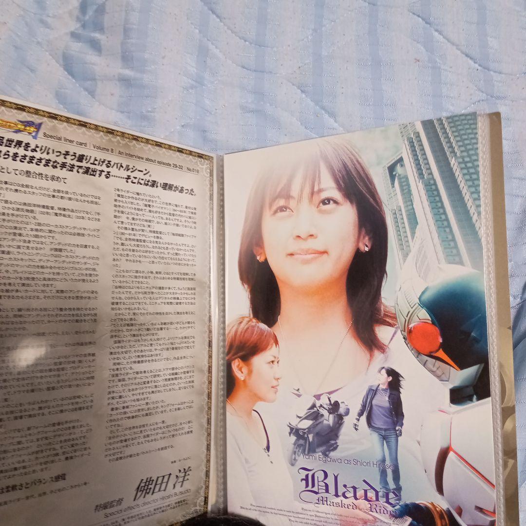 d*7様 仮面ライダーブレイド DVD 全12巻セット説明必読お願いします。