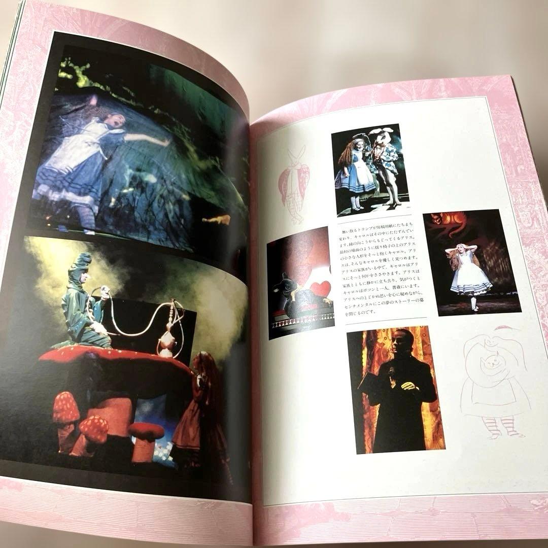 アート本　LINDSAY KEMP COMPANY 真夏の夜の夢　演劇　舞台