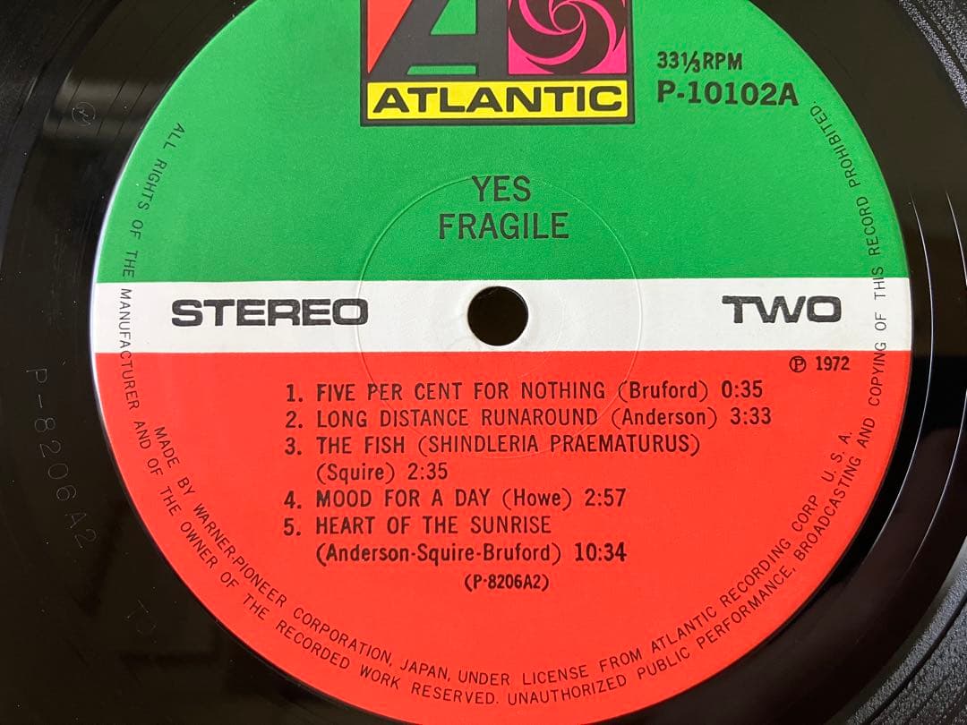 Y E S（イエス） - F R A G I L E　アナログLPレコード国内盤