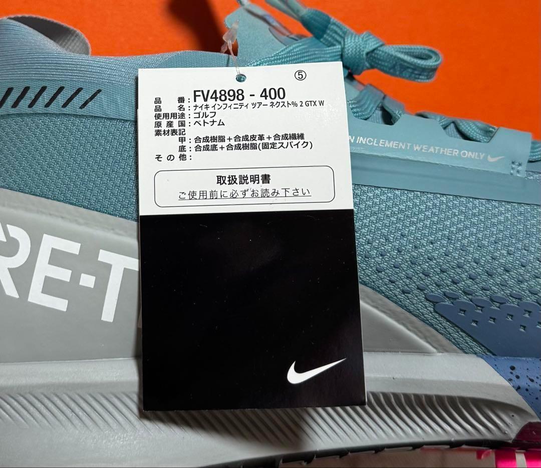 新品26.5cm ナイキ インフィニティ ツアー 2ゴア-テックスFV4898