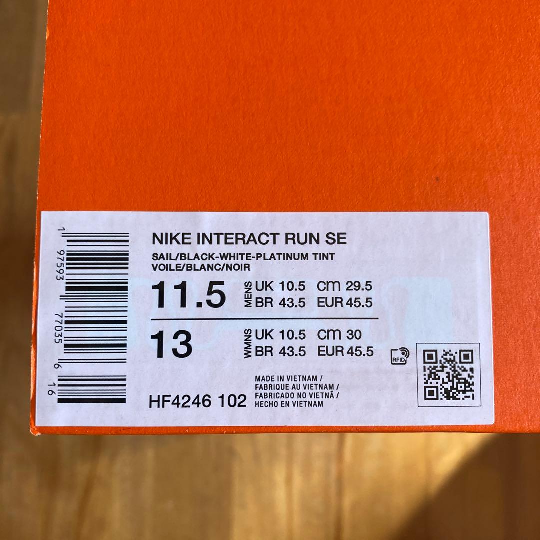 【未使用】Nike インタラクト ラン SE メンズ29.5cm