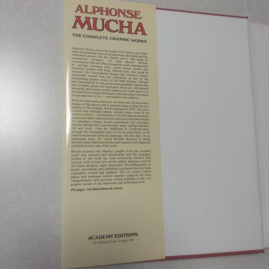 アルフオンス　ミユシヤ The Complete Graphic Works