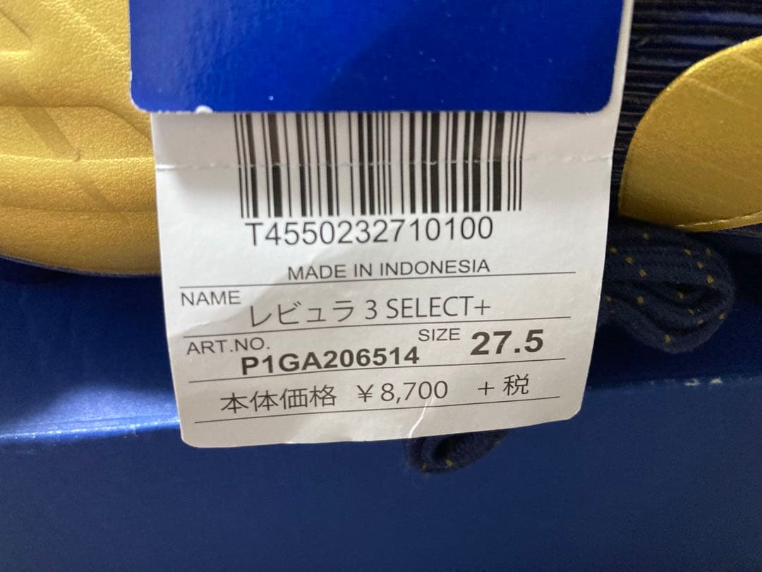 キヨさん専用 ミズノ レビュラ3 Select+ 27.5cm US9.5