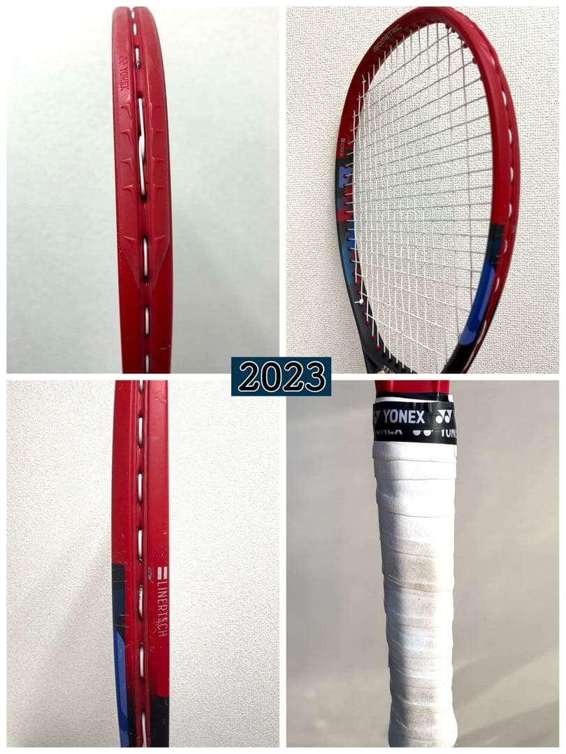 YONEX VCORE G3 2本セット2018/2023 ヨネックス ブイコア