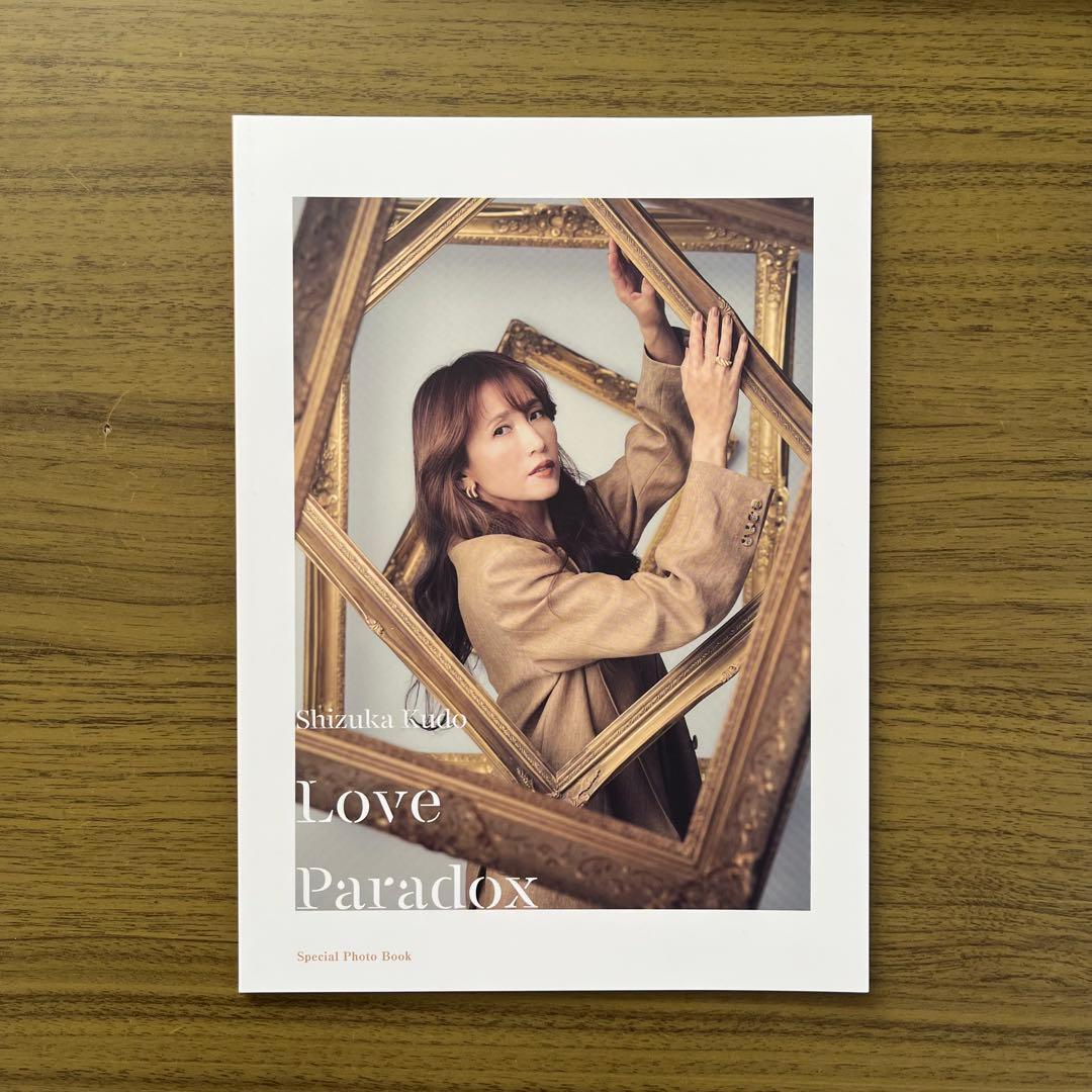 工藤静香 『Love Paradox』 完全受注生産限定盤