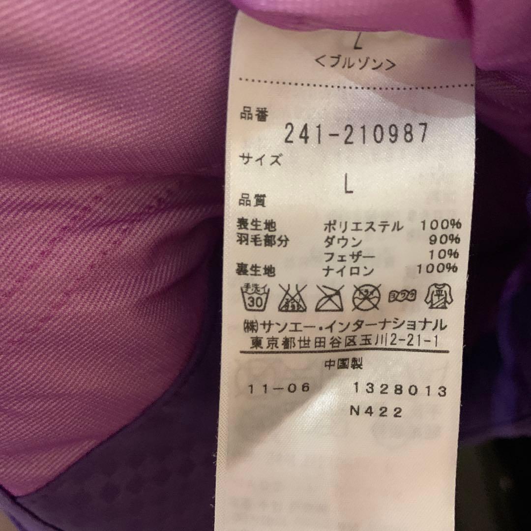 キャロウェイ　ダウン90% 洗えます 紫ピンク　袖が取れベストに　2way