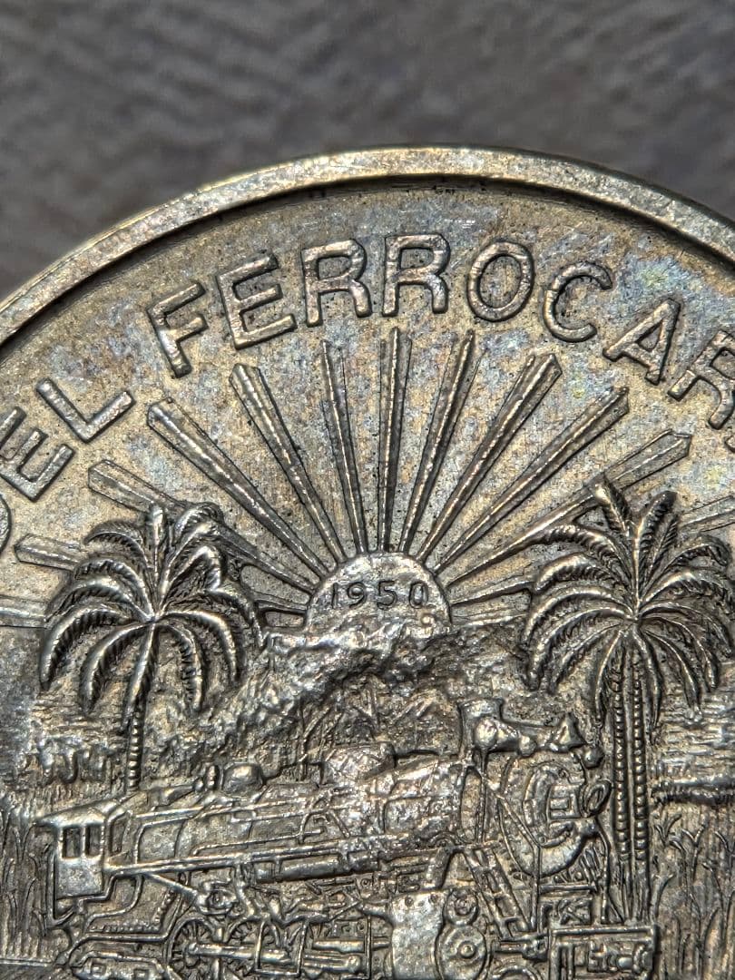 BUTASAN(稀少)メキシコ合衆国　南東鉄道開設記念　5ペソ銀貨1950