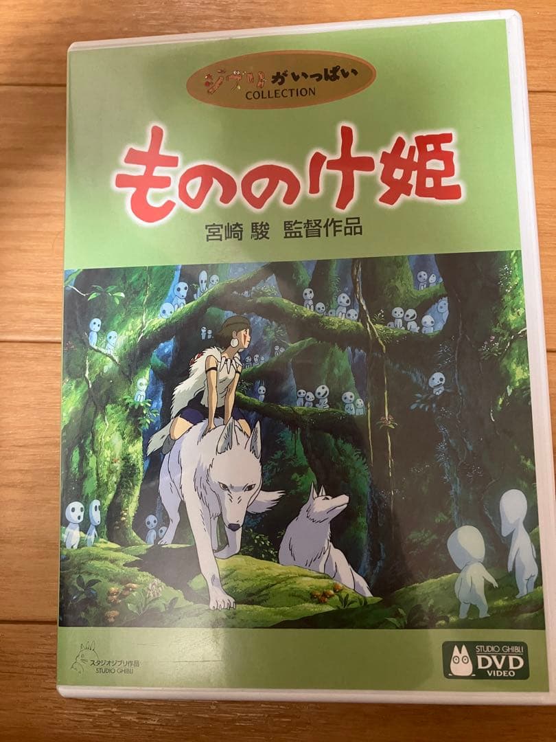 【クマ】ジブリ　8作品作品　特典DVD【本編視聴可】　純正ケース